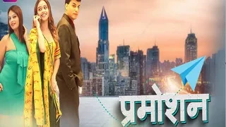 Promotion Episode 2 | Desi Viral MMS