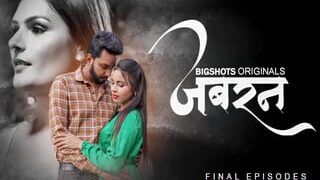 Jabran Episode 8 | Desi Viral MMS