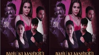 BAHU KI AASHQUI Episode 4 | Desi Viral MMS