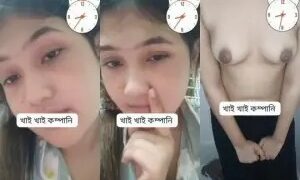 Desi Slim Girl Shows Boobs | Desi Viral MMS